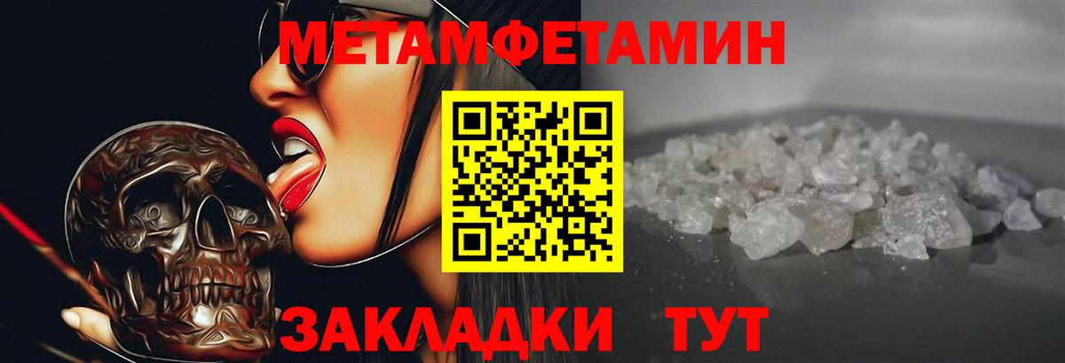 Черняховск  Амфетамин  Вход с VPN  АМФЕТАМИН Розовый  Amphetamine 