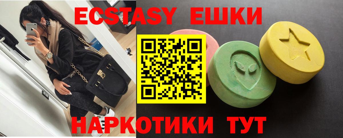 ЭКСТАЗИ DUBAI  Вход с VPN  ЭКСТАЗИ louis Vuitton  ЭКСТАЗИ  Черняховск 