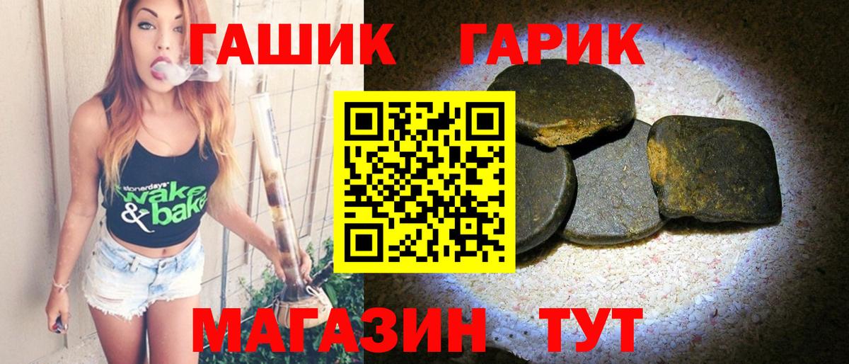 Гашиш Cannabis Черняховск