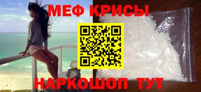 альфа пвп VHQ Наро-Фоминск