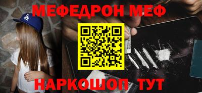 альфа пвп VHQ Наро-Фоминск