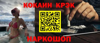 альфа пвп VHQ Наро-Фоминск