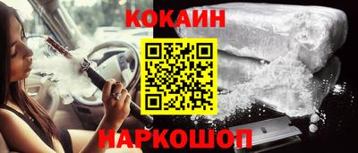 альфа пвп VHQ Наро-Фоминск