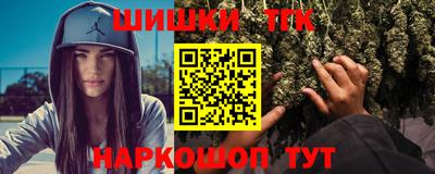 альфа пвп VHQ Наро-Фоминск