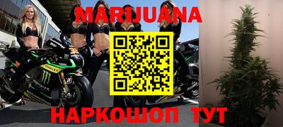альфа пвп VHQ Наро-Фоминск