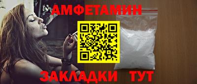 альфа пвп VHQ Наро-Фоминск