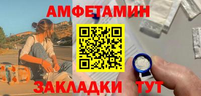 альфа пвп VHQ Наро-Фоминск
