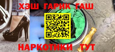 альфа пвп VHQ Наро-Фоминск