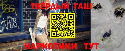 альфа пвп VHQ Наро-Фоминск