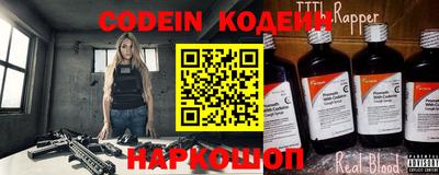 альфа пвп VHQ Наро-Фоминск