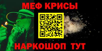 альфа пвп VHQ Наро-Фоминск