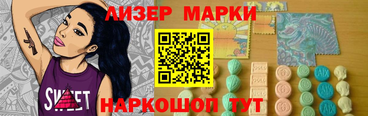Черняховск  ЛСД экстази  Вход с VPN  Лсд 25 экстази ecstasy 