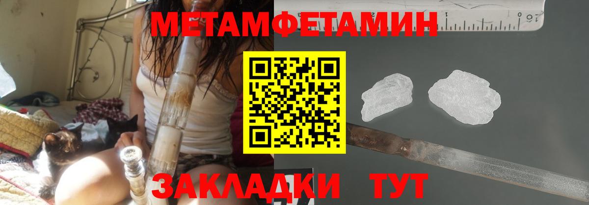 Черняховск  Первитин витя  Вход с VPN 